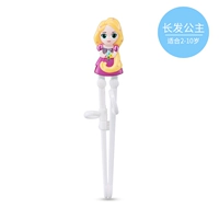 Длинные волосы принцесса