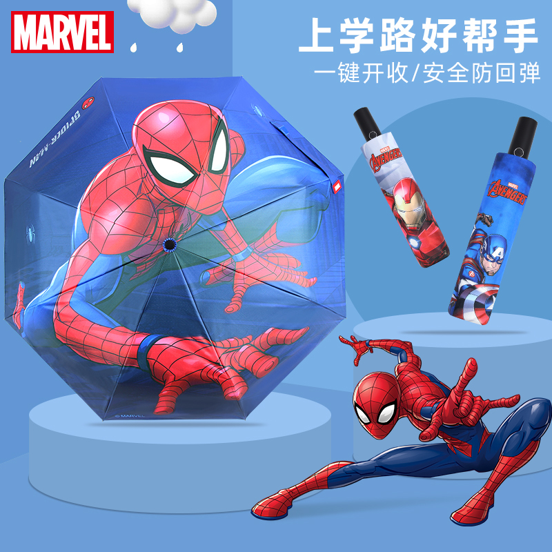Spider-Man Children's Umbrella, Foldable, Fully Automatic, Anti-Rebound, Lightweight, Portable, Black Coating, Uv Protection for Boys