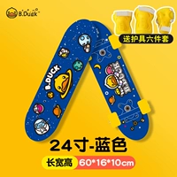 B.Duck, синее защитное снаряжение, комплект, 24 дюймов, 5-10 лет