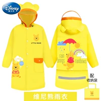 Pooh Bear Rainwear [подарочная сумочка]