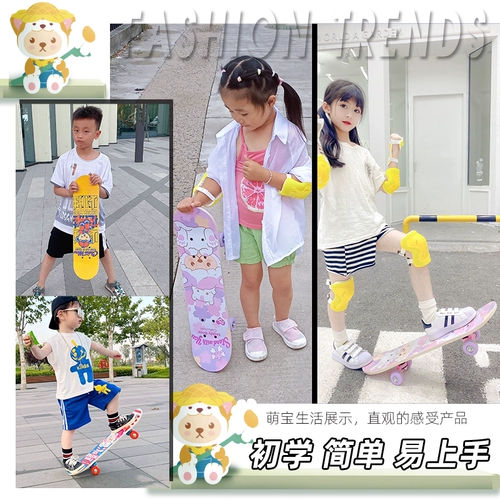 泰迪珍藏 Детский профессиональный самокат для мальчиков, скейтборд для начинающих с двумя изогнутыми концами на четырех колесах, 3-6 лет