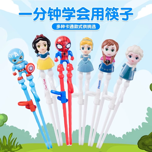 Дисней, палочки для еды для принцессы, детская практика подходит для мужчин и женщин для тренировок для домашнего использования, посуда, принцесса Эльза, 3-6 лет