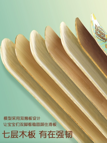 泰迪珍藏 Детский профессиональный самокат для мальчиков, скейтборд для начинающих с двумя изогнутыми концами на четырех колесах, 3-6 лет