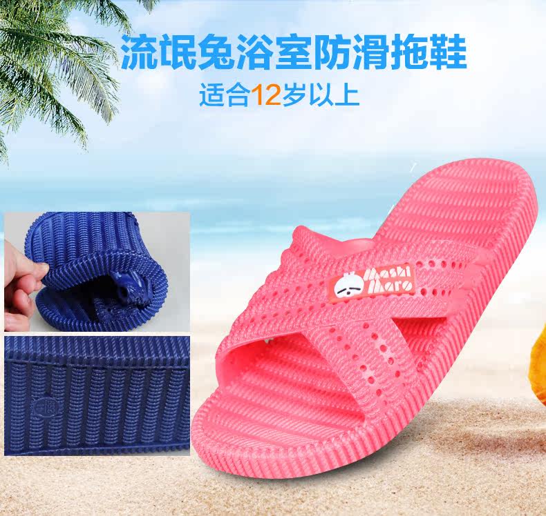 Chaussons enfants en autre MASHIMARO pour été - semelle plastique - Ref 1033062 Image 7