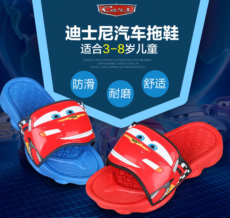 Pantoufles enfants en autre DISNEY pour été - semelle plastique - Ref 1033068 Image 7