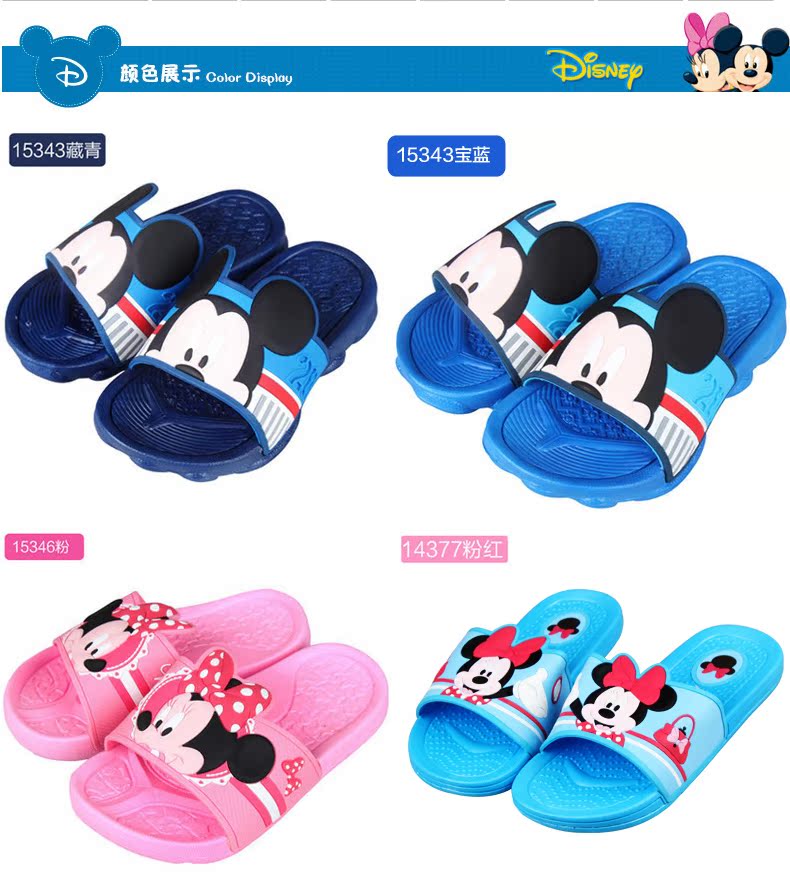 Chaussons enfants en autre DISNEY pour été - semelle plastique - Ref 986419 Image 13