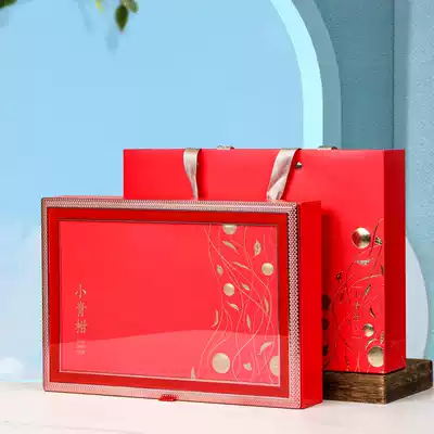 Xinliu Xiaoqing tea packaging box empty gift box high-grade custom tangerine peel Pu'er gift box empty box 28 tablets 5 cans