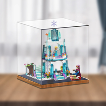 Lego 41062 Aisha ice and snow castle model acrylic display box hand-held storage box transparent dust cover