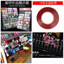 Acrylic nail display panel display frame works sample armor shop supplies nail card display board