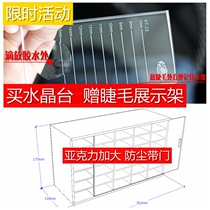 Acrylic lashes collection box Scale Crystal Table beauty salon display shelves dust - proof cabinet display board