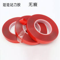 Jasmine doll foot glue no trace glue molly display box clay model glue hand-made anti-reverse glue