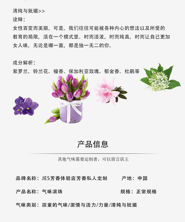 JES Aromatheracco Niche Rare Series Scent Roller Multi-Single Plant Essential Oil Aroma Custom 15ml tinh dầu thơm phòng