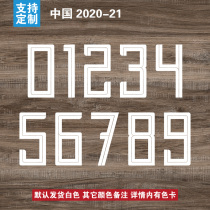 31 中国2020-21定制热转印数字球服烫画号码篮球足球印号胶印烫印