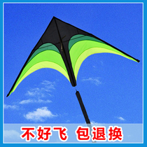 Weifang Kite kite edge kite Prairie kite cartoon kite triangle kite with tail breeze kite easy to fly