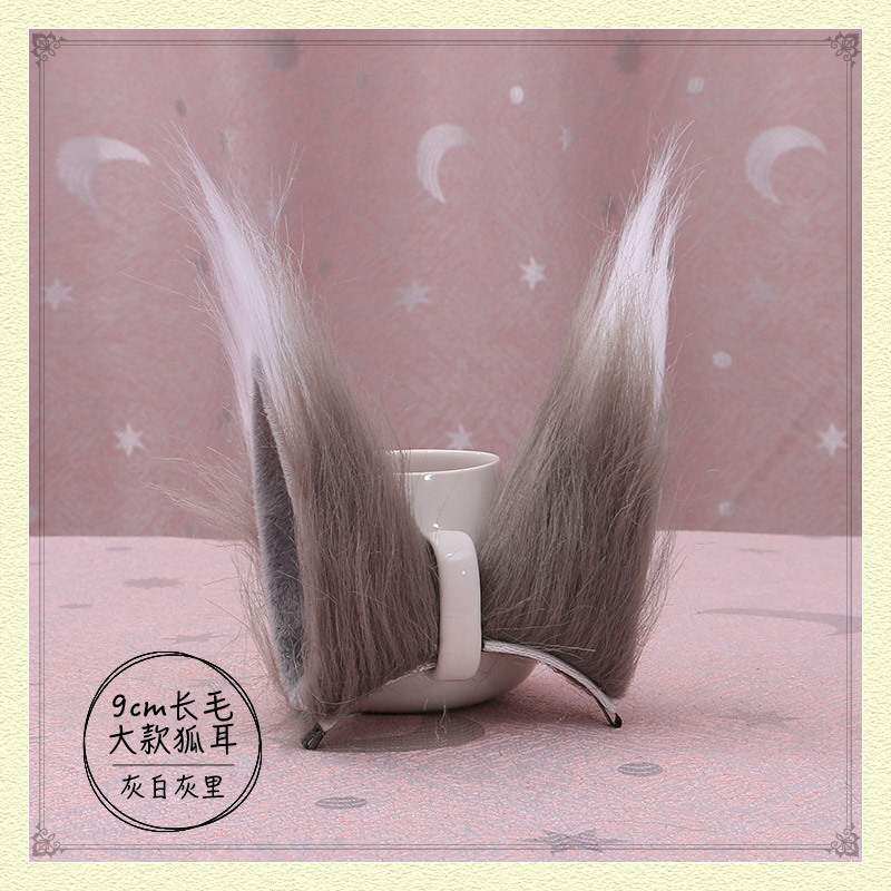 9 см в длину волосы большие уши лисы пепел белый серый .jpg