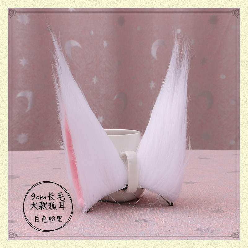 9 см в длину волосы Big Fox White Powder .jpg