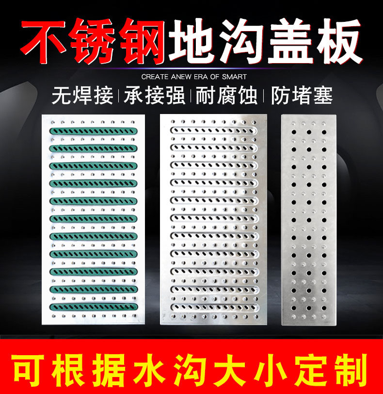 304 Stainless Steel Gutter Grill Kitchen Drain Gutters Gutter Sewer Anti-Smell Gutter Cover Rain Grate 201