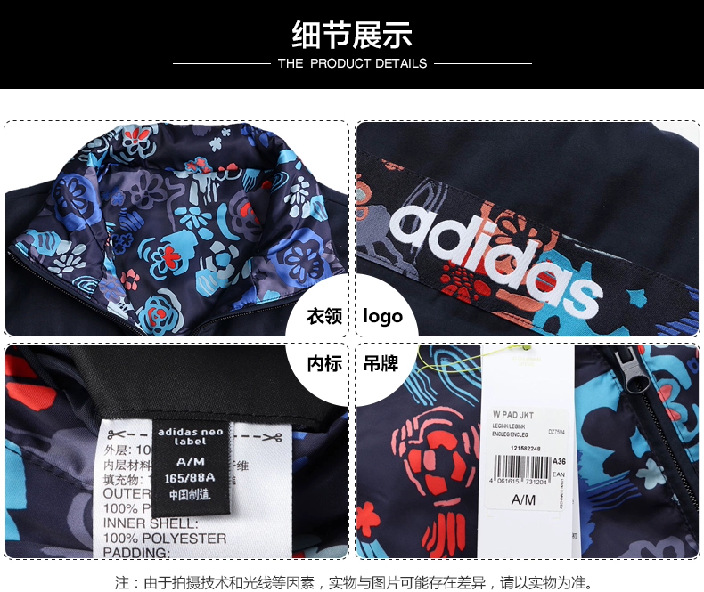 Áo khoác nữ Adidas NEO Cổ áo mới đứng Cổ áo in hình đôi áo thể thao cotton giản dị DZ7594 - Quần áo độn bông thể thao