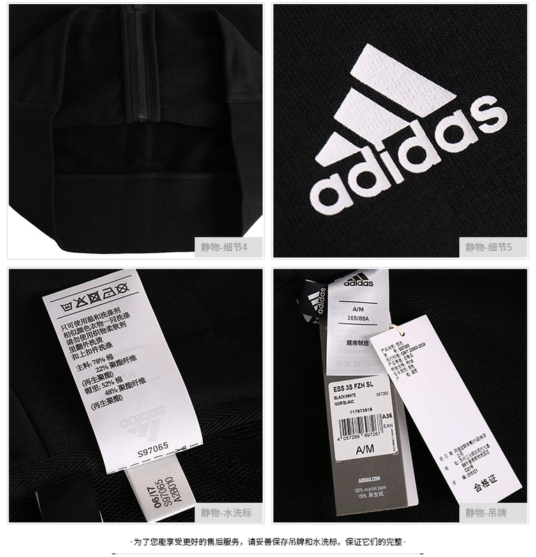Áo khoác thể thao nữ Adidas áo khoác học sinh bình thường chạy đào tạo áo khoác dệt kim trùm đầu - S97065