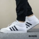 Giày trắng nam Adidas 2019 mới thấp giúp giày thể thao nhẹ đế giày đế bằng - AW3889