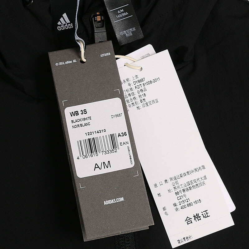Áo khoác nữ Adidas dệt mới áo thể thao cổ điển giản dị áo khoác lỏng lẻo DY8687 - Áo khoác thể thao / áo khoác ao khoác nike