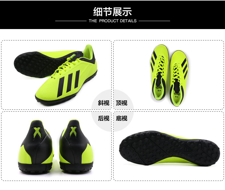 ADIDAS Adidas new X TANGO 18.4 TF giày bóng đá nam mùa thu và mùa đông DB2479 shop giày thể thao