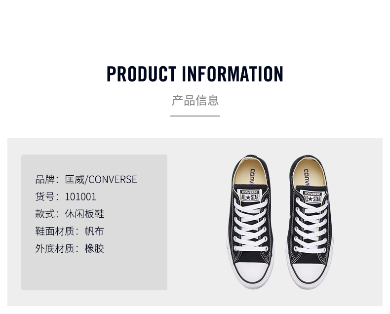 Giày vải cổ điển Converse cho nam và nữ thấp để giúp mang giày thoáng khí cho đôi giày thể thao thông thường -102329 giày thể thao nữ màu trắng