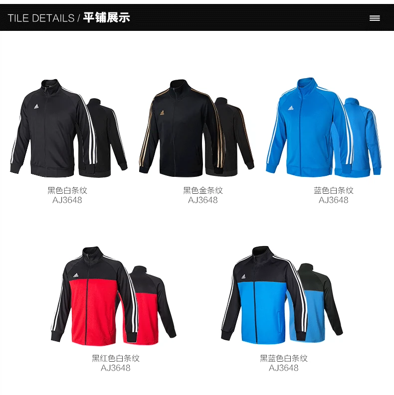 Adidas Taekwondo người đàn ông mới của windproof áo khoác thể thao giản dị trùm đầu áo khoác