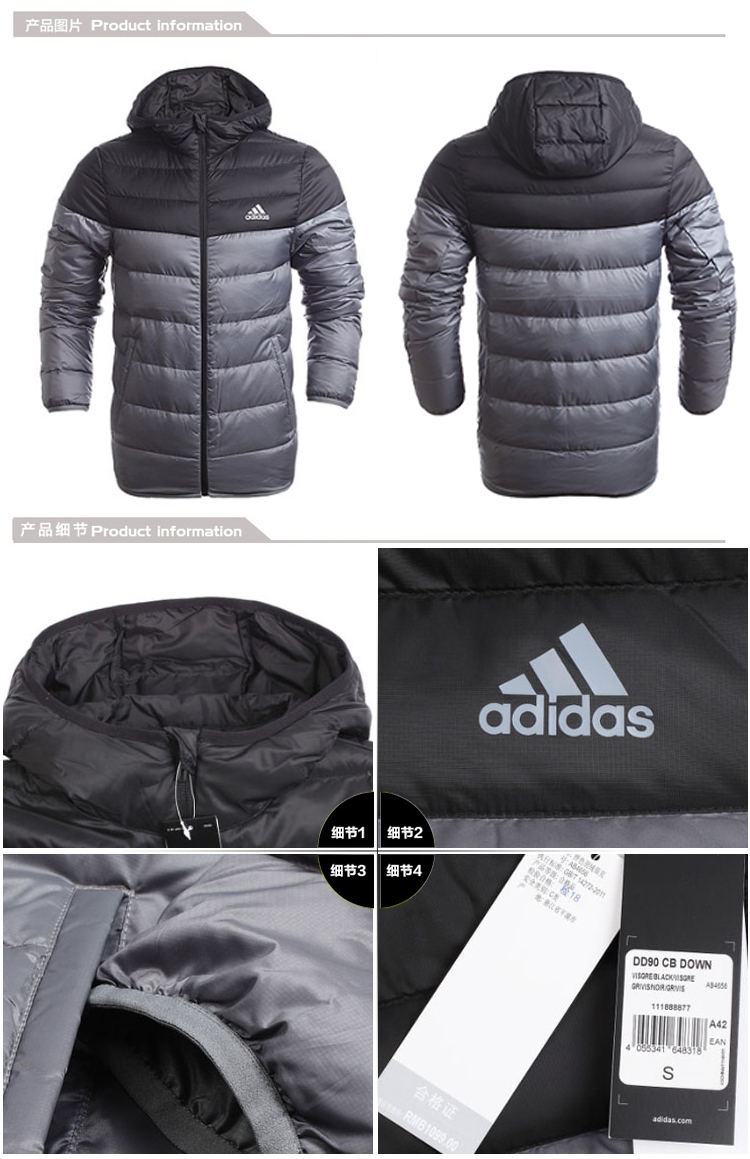 Blouson de sport homme ADIDAS AA1386 - Ref 501043 Image 13