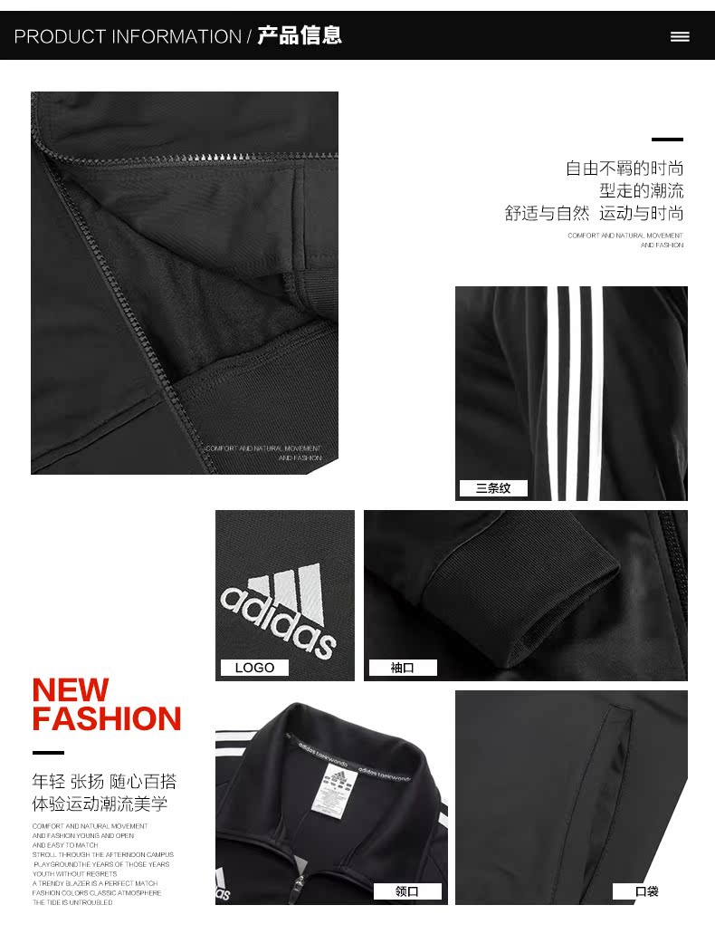 Adidas thể thao nam mới lỏng đan áo khoác giản dị windproof áo khoác áo khoác lông adidas