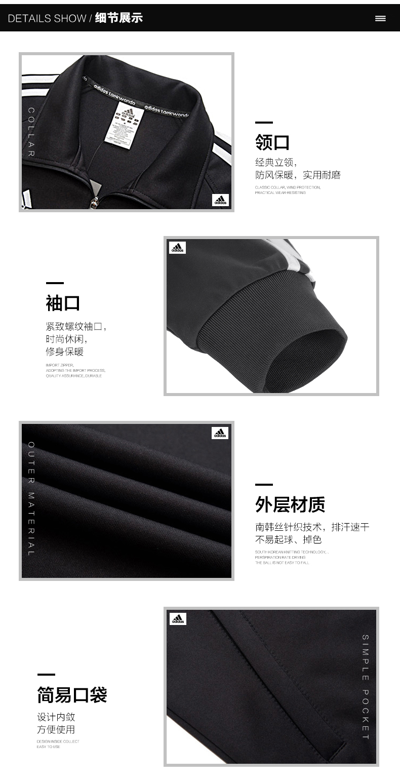 Adidas thể thao nam mới lỏng đan áo khoác giản dị windproof áo khoác áo khoác lông adidas