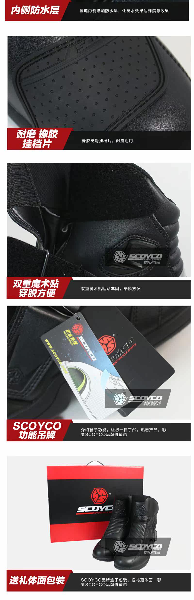 Boots moto SCOYCO MBT011W - Ref 1391962 Image 9