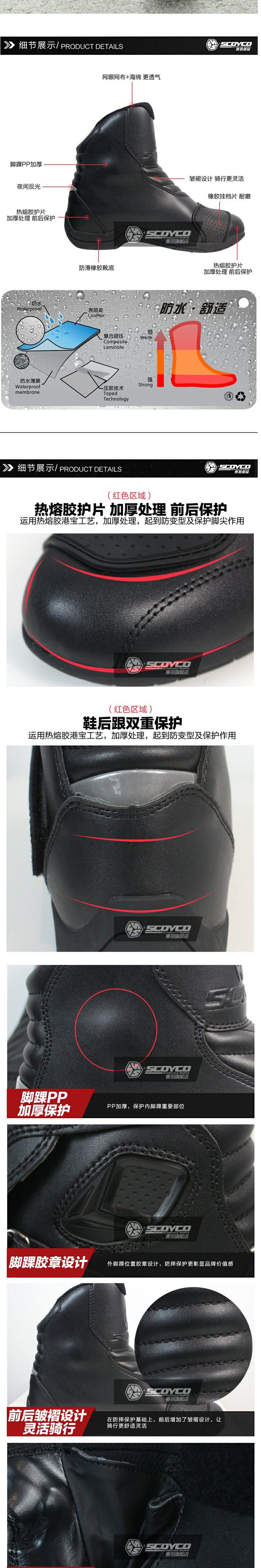 Boots moto SCOYCO MBT011W - Ref 1391962 Image 8