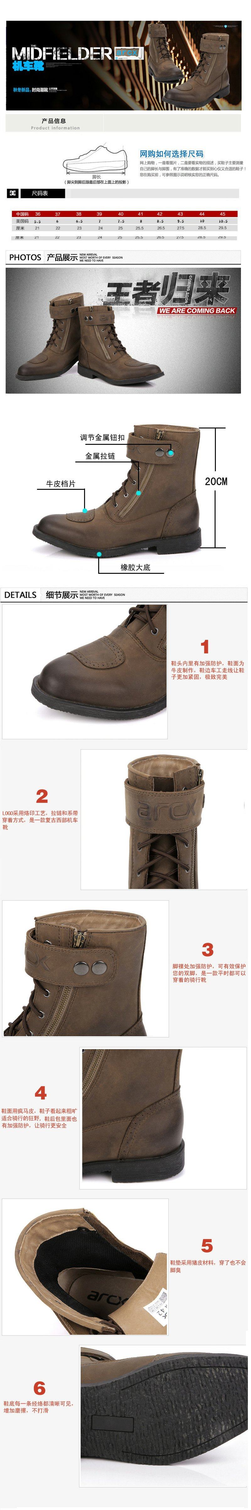 Bottes moto ARCX - Ref 1389016 Image 6