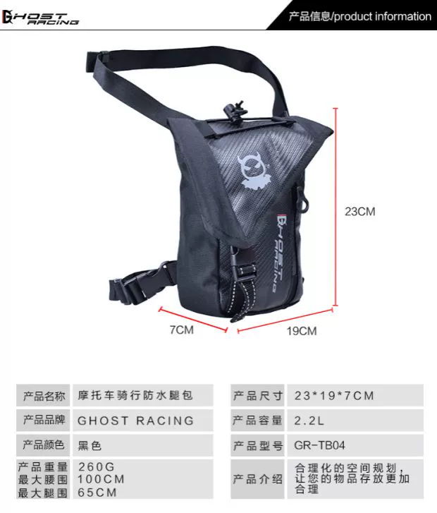 GHOST RACING đi xe máy chân thuận tiện gói đầu máy Cơ động đa năng gói thiết bị đua túi chống nước - Xe máy Rider thiết bị