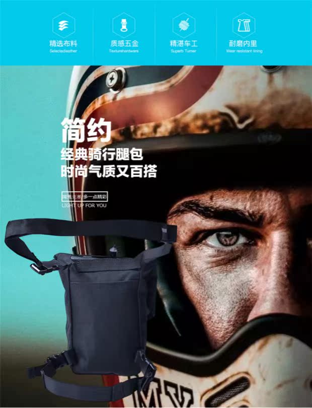 GHOST RACING đi xe máy chân thuận tiện gói đầu máy Cơ động đa năng gói thiết bị đua túi chống nước - Xe máy Rider thiết bị đai đeo đầu gối