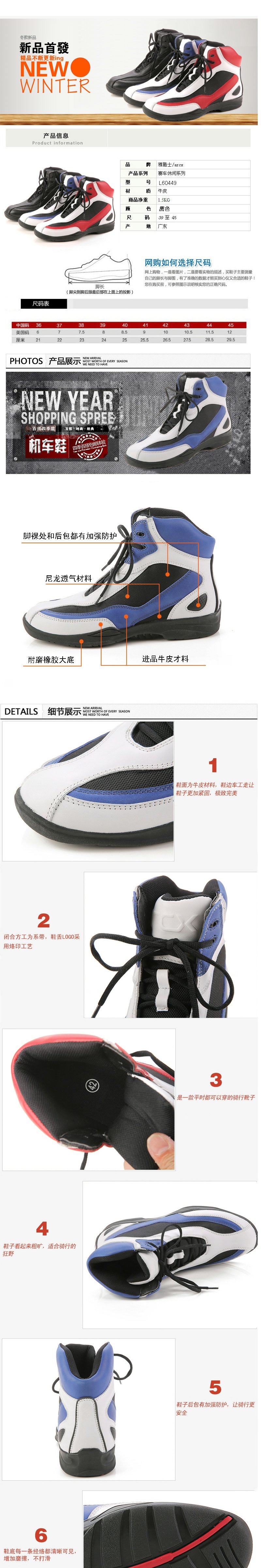 Bottes moto ARCX - Ref 1389018 Image 5