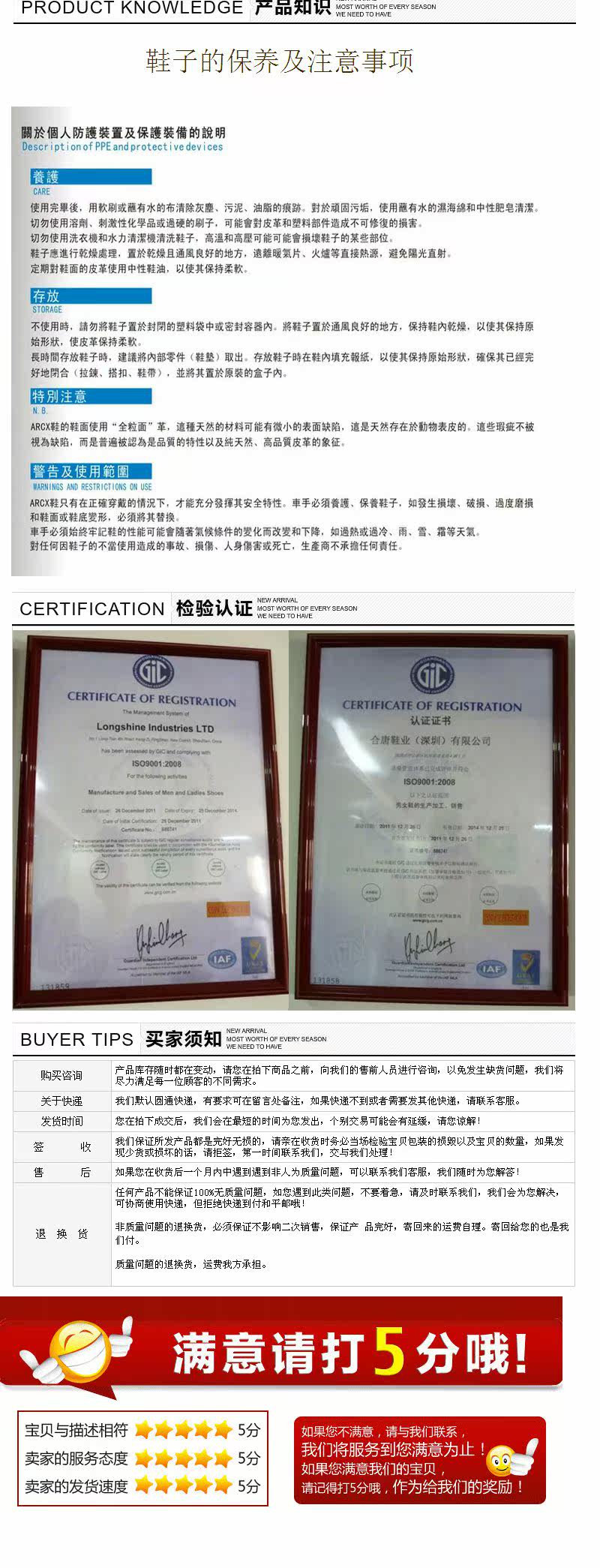 Bottes moto ARCX - Ref 1389016 Image 9