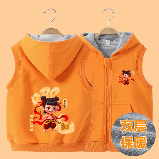 男女儿童秋冬纯棉运动时尚百搭坎肩拉链连帽休闲宝宝加绒马甲哪咤