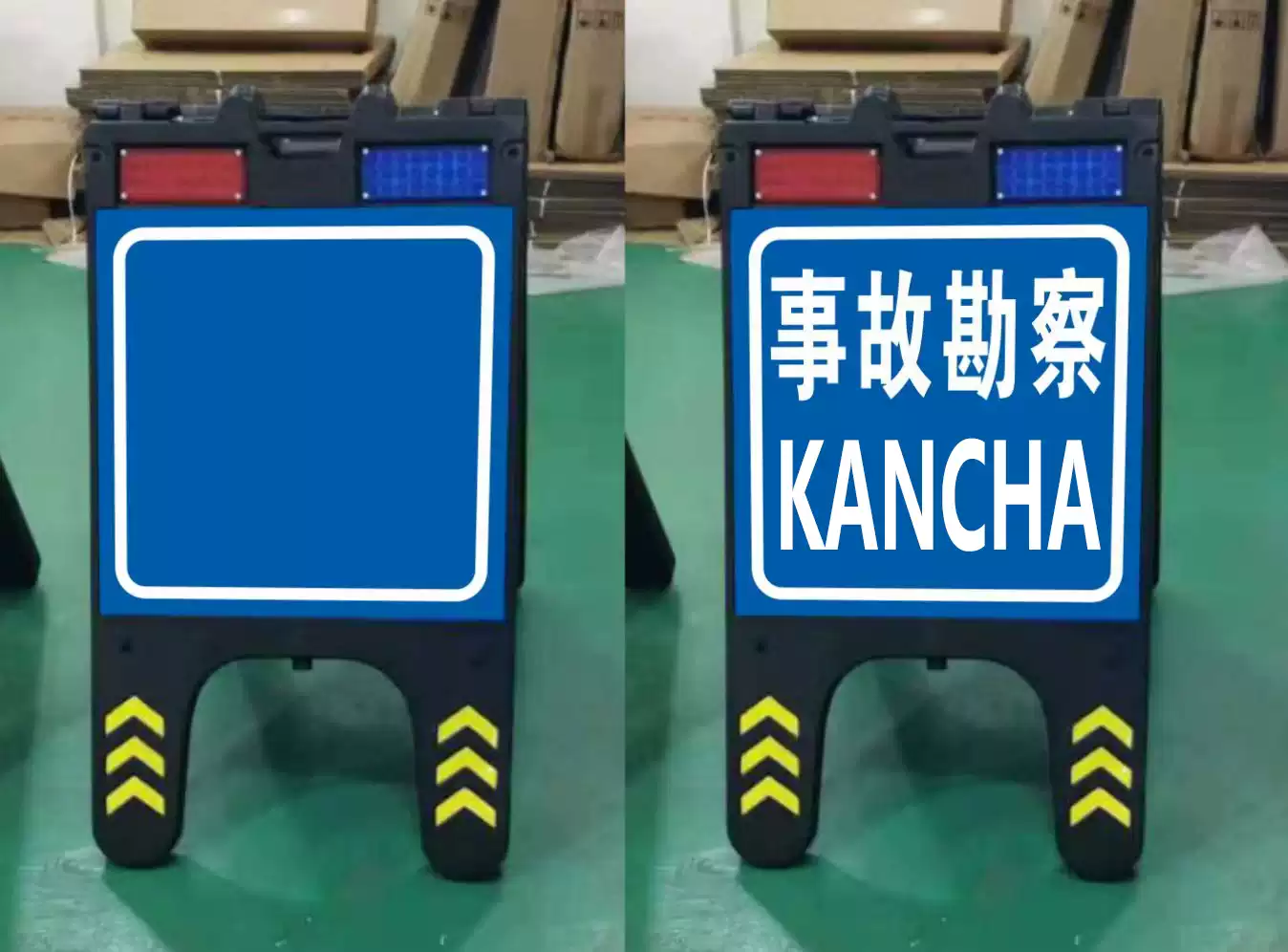 便携式LED发光警戒牌 发光临检牌 道路预警牌 交通管制车辆导向牌-淘宝Taobao | 天猫Tmall