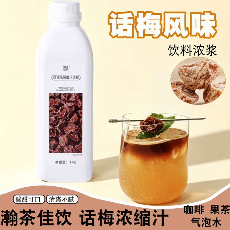 Hancha Premium Beverage: Plum-Flavored Juice Drink with White Peach, Lychee, Green Grape, Orange, Pineapple, Grape, and Lemon Juice Hancha Premium Beverage: Plum-Flavored Juice Drink with White Peach, Lychee, Green Grape, Orange, Pineapple, Grape, and Lemon Juice