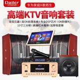 K Songsheng Portal Pack Box Skara