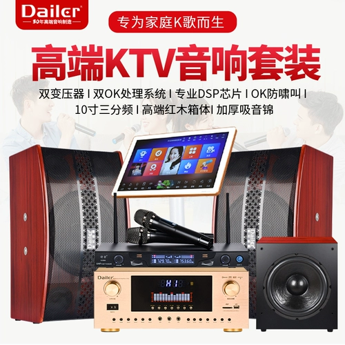 K Songsheng Portal Pack Box Skara