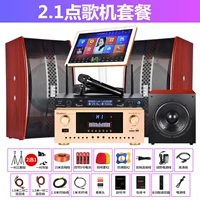 K-7600 Song Machine Пакет красный