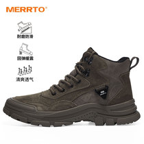 Maina High Help Mountaineering shoes men waterproof anti-slip wear head layer Pig Bapi hiking