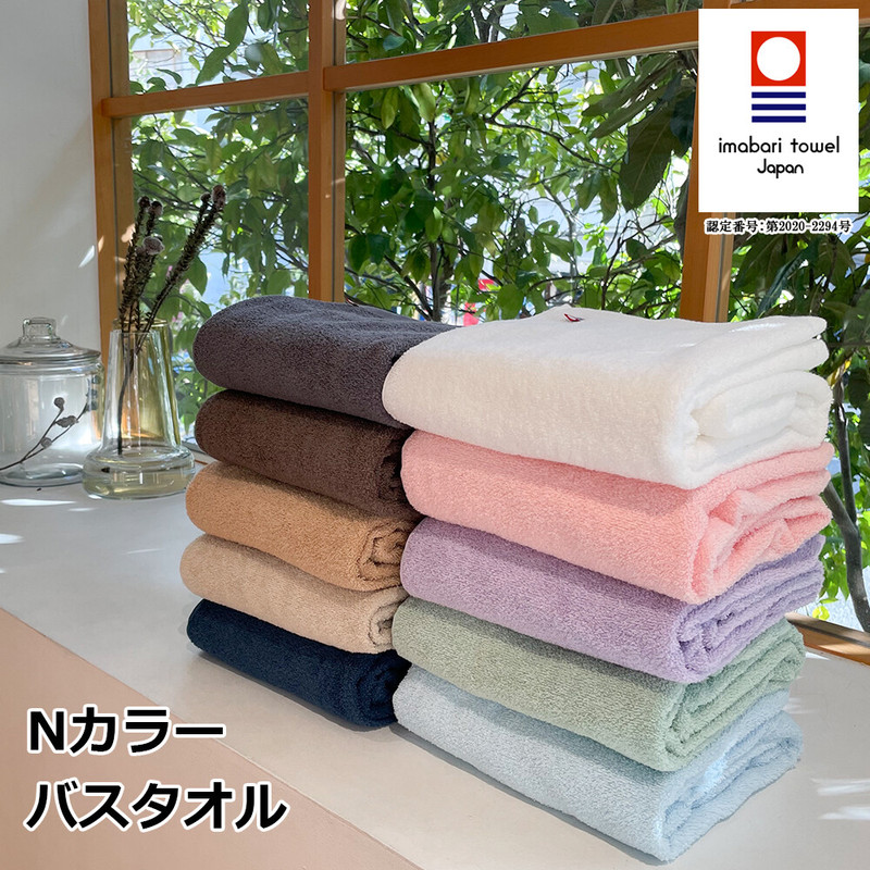 Japanese-Made Imabari 100% Pure Cotton Bath Towel, Soft and Fluffy Design, Quick-Drying and Deodorizing