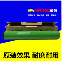 Applicable Ricoh MPC8002 drum core C5100S C6502 SP Pro C 651 C751 new drum core