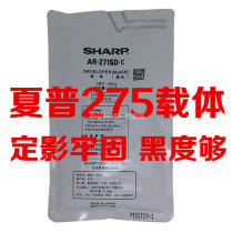 Application of the Sharp AR271 255275270256276277266 iron powder carrier developer