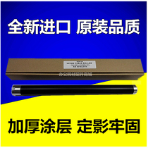 Original quality applicable Kyocera TA KM3010i 3510i 3510i 3511i 3511i 3511i fixing upper roller heating roller