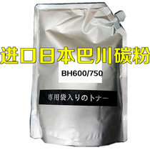 Applicable BH600 700 750 751 Bachuan Toner Kemi TN071 Toner Powder